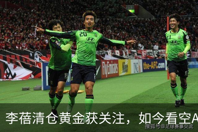 李蓓清仓黄金获关注，如今看空A股科技股引发新讨论